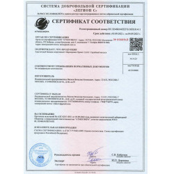 Пакет перевязочный индивидуальный leaf bandage 10 см