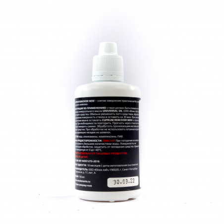 Средство для удаления омеднения Neo Elements Cuprum Remover (без аммиака), 100 мл