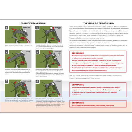 Турникет nar combat application tourniquet cat gen 7