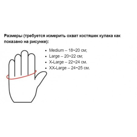 Тактические перчатки PMX-24 TACTICAL PRO Black