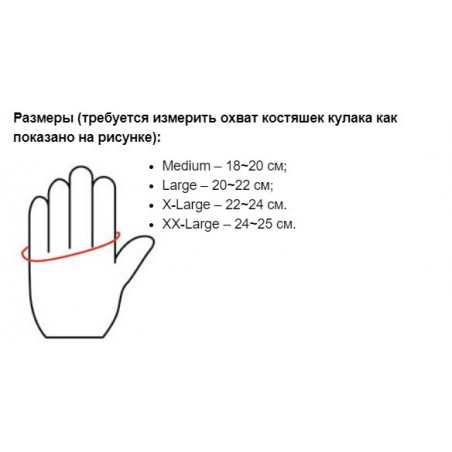 Тактические перчатки PMX-39 TACTICAL PRO Black