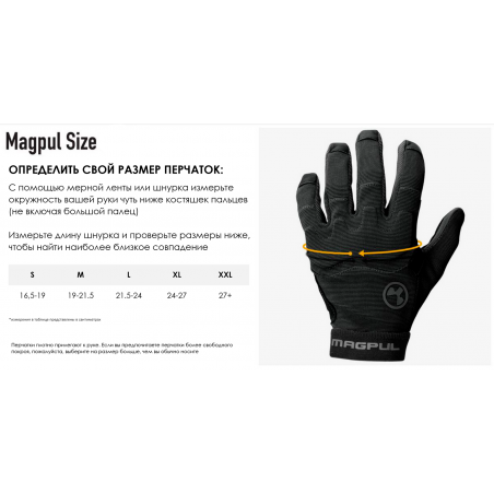 Тактические перчатки mag1014 magpul technical glove 2.0, черные