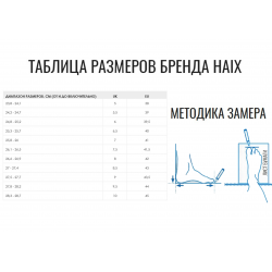 Ботинки Haix BLACK EAGLE TACTICAL 2.0 WTR GTX HIGH, BLACK, размеры 40-45
