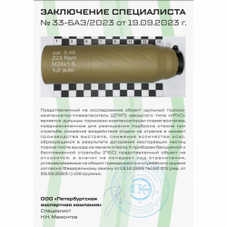 ДТКП URUS CGNL 6 камер, АКМ, резьба 14х1, кал. 7,62х39 (.30) (АВТО), FDE