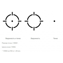 Коллиматорный прицел с ЛЦУ в двух диапазонах и ИК осветителем "ВЗОР-4"