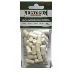 Войлочные патчи калибр 7 мм...