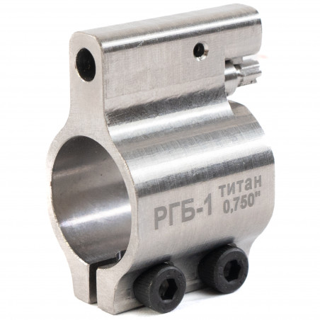 Титановый регулируемый газовый блок РГБ-1 для АR-15 размер 0,750" Зенит