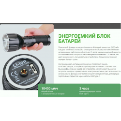 Ручной фонарь Saint Torch 11, белый свет, крепление за ремень