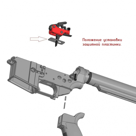 Регулируемый УСМ для AR-15 M.A.R.S. BLACK 223 L.A.Customs для AR-15 M.A.R.S.