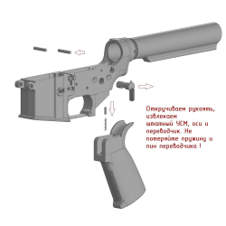 Регулируемый УСМ для AR-15 M.A.R.S. BLACK 223 L.A.Customs для AR-15 M.A.R.S.