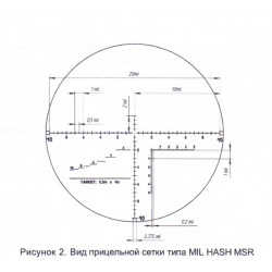 Оптический прицел GS 5-25х56 FFP (9953.60-01)