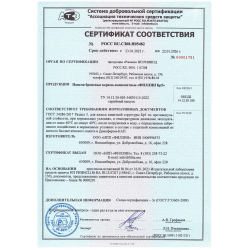 бронеплита Филлин