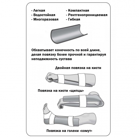 Армированный скотч NAR Mini Duct Tape, 250 мм