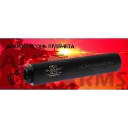 Газоразгруженный ДТКП для РПК/Вепрь, кал.5,45 (М14x1LH) 170 мм
