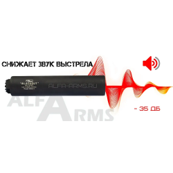 Газоразгруженный ДТКП для РПК/Вепрь, кал.5,45 (М14x1LH) 170 мм