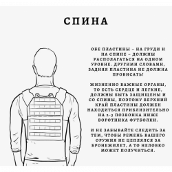 Корсетный жилет CPC Mod.3, мультикам (без баллистики)