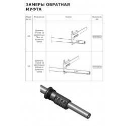 Полуинтегральный ДТКП с муфтой для ствола без резьбы, калибр 9,3x62