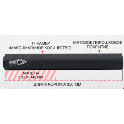 Полуинтегральный ДТКП с муфтой для ствола без резьбы, калибр 9,3x62