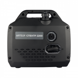 Инверторный генератор ARTELV СПЕКТР 2200