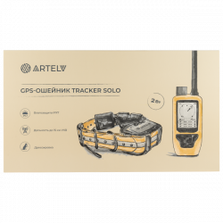 GPS-сет ARTELV TRACKER 2W