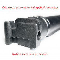 Регулируемый по высоте адаптер трубы телескопического приклада "КАЛИТКА-1М" для МА/ВПО (складной)