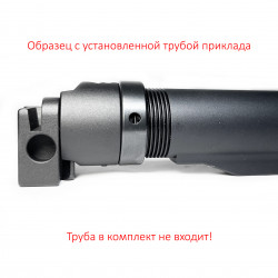 Регулируемый по высоте адаптер трубы телескопического приклада "КАЛИТКА-1М" для МА/ВПО (складной)