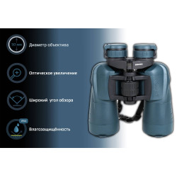 Призменный бинокль Arkon 20x50