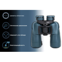 Призменный бинокль Arkon 10x50
