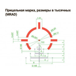 Призматический прицел Arkon Prizm 3x18