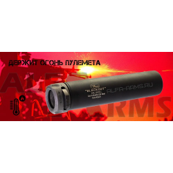 Быстросъемный газоразгруженный ДТКП Alfa Arms Blackout, кал.5,45/223Rem, длина 155 мм