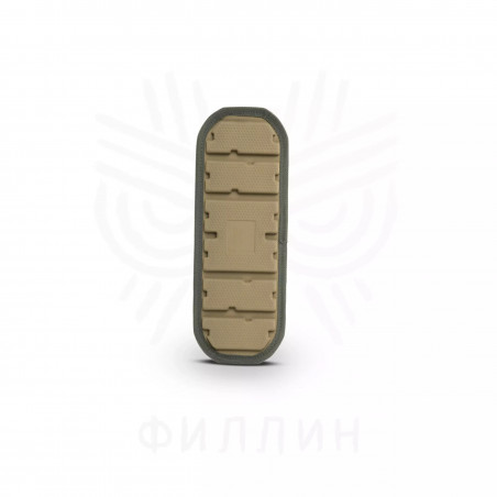 Комплект узких подушек для боевого пояса