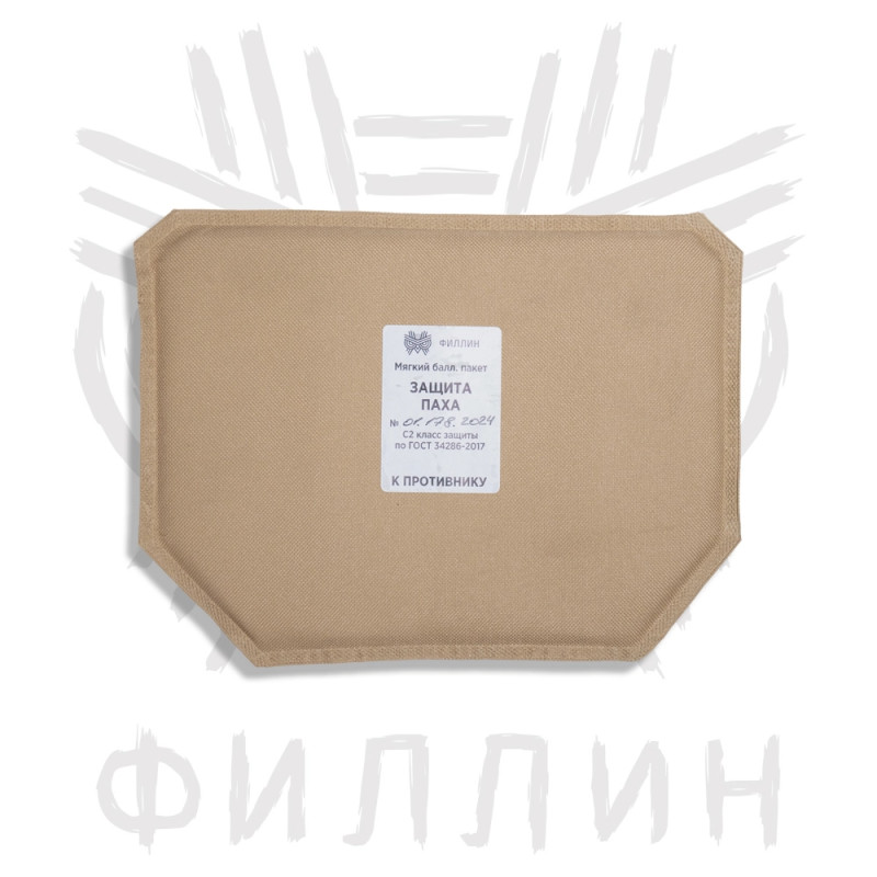 Противоосколочный пакет из СВМПЭ + Арамид для напашного подсумка НПП Филлин по С2