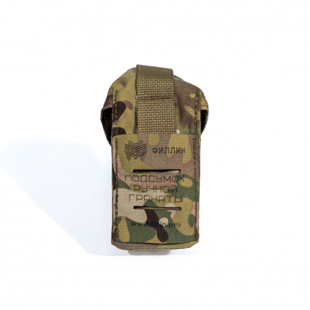 Подсумок для ручной осколочной гранаты, мультикам