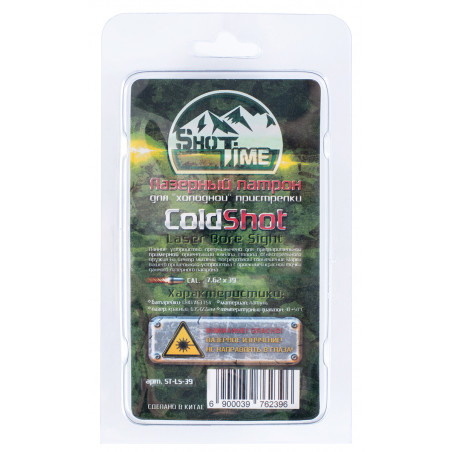 Лазерный патрон ShotTime ColdShot 7.62x39