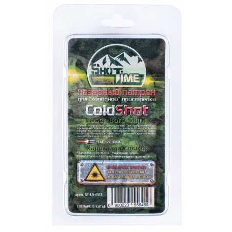 Лазерный патрон ShotTime ColdShot 223 Rem.