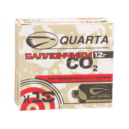 Баллончики CO2 Quarta, 12г, (упаковка 10 шт.)