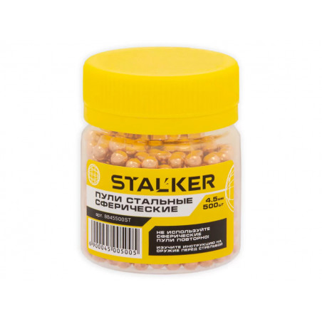 Шарики для пневматики STALKER 4,5 мм омеднённые (500 шт.)
