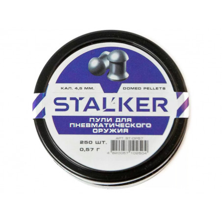 Пульки STALKER Domed Pellets 4.5мм вес 0,57г (250 штук)
