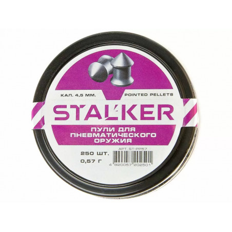 Пульки STALKER Pointed pellets 4,5 мм вес 0,57г (250 шт)