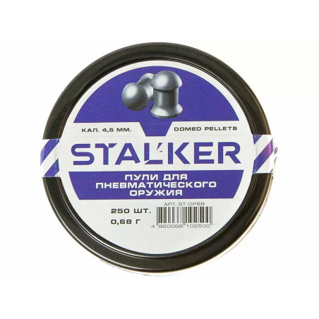 Пульки STALKER Domed Pellets 4.5мм вес 0,68г (250 штук)