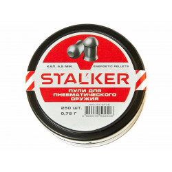 Пульки STALKER Energetic...