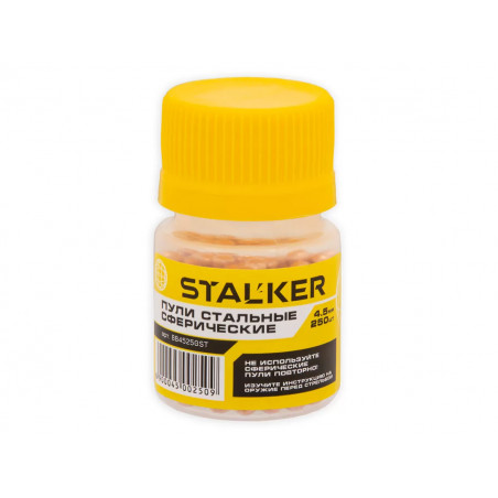 Шарики для пневматики STALKER 4,5 мм омеднённые (250 шт.)