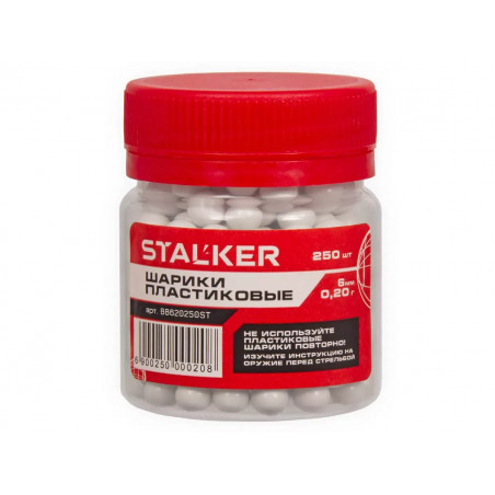 Шарики для пневматики STALKER 6 мм пластиковые 0,2г (250 шт.)