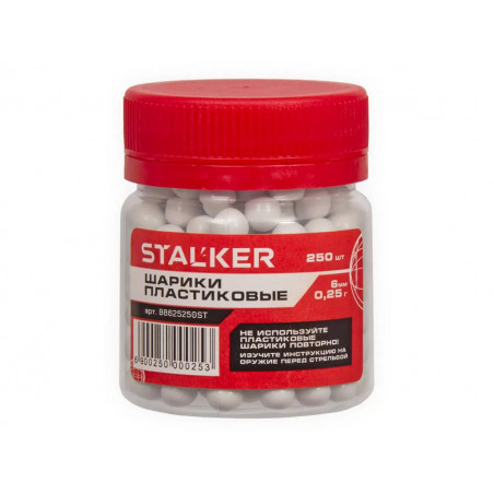 Шарики для пневматики STALKER 6 мм пластиковые 0,25г (250 шт.)