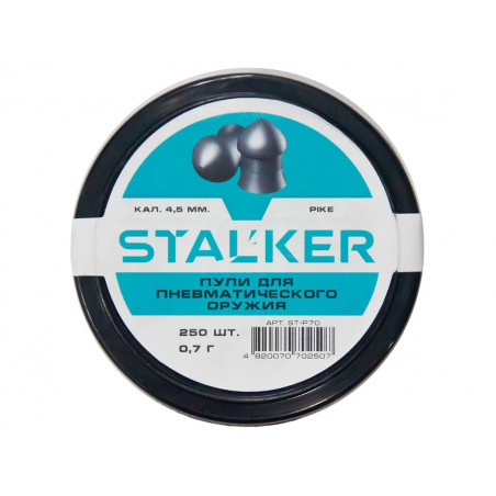 Пульки STALKER Pike 4,5 мм вес 0,7г (250 шт)