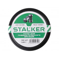 Пульки STALKER Field Target...