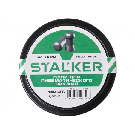 Пульки STALKER Field Target 5.5мм вес 1,65г (150 штук)