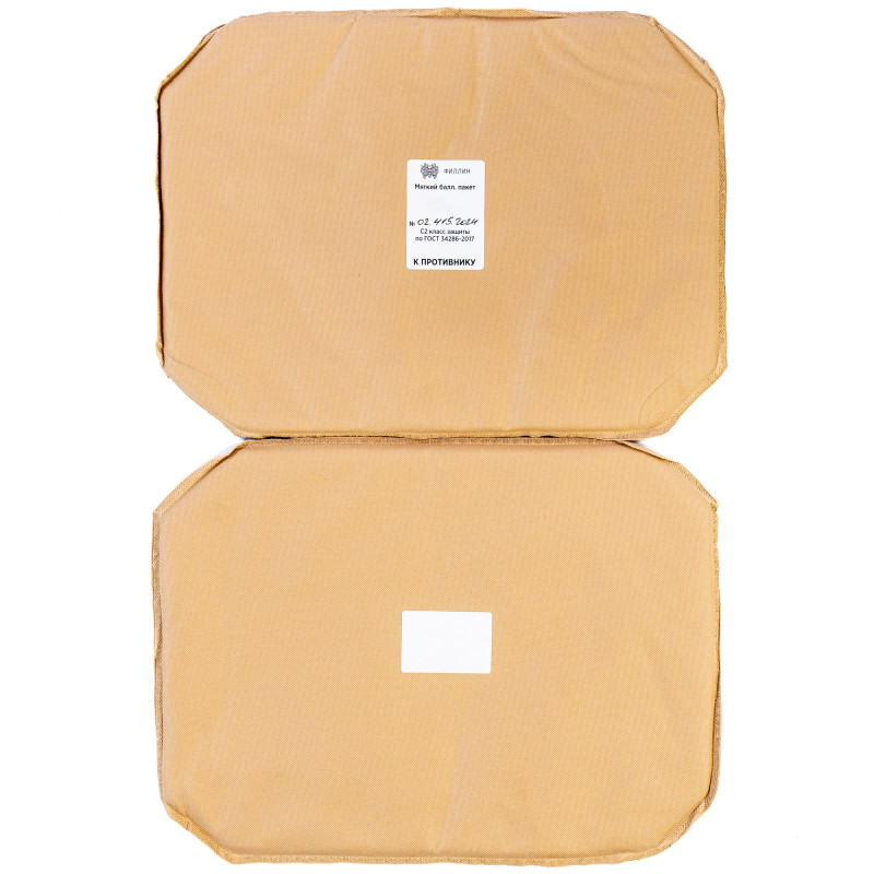 Бал. пакет из арамида по БР1 для пятиточечника GRIFF GEAR (2 секции)