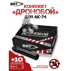 Набор "Дронобой" резьба...
