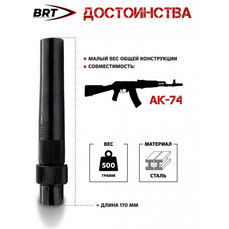 Набор "Дронобой" резьба 24х1,5 (40 контейнеров с дробью)